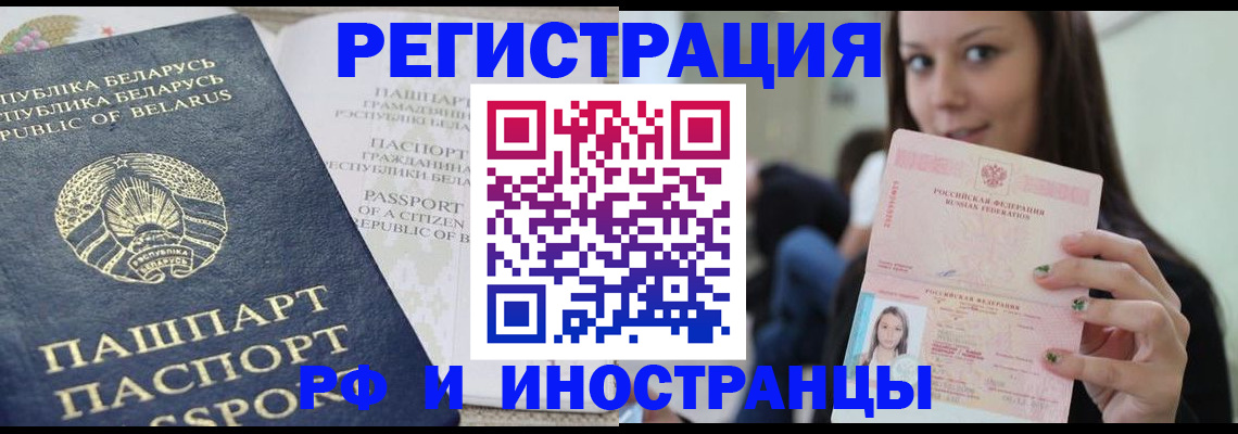 где прописаться в Ненецком АО